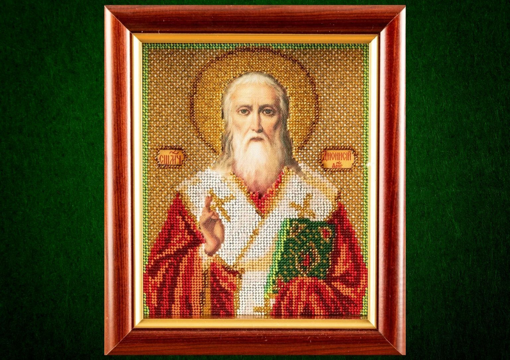 Святой Дионисий (Денис)