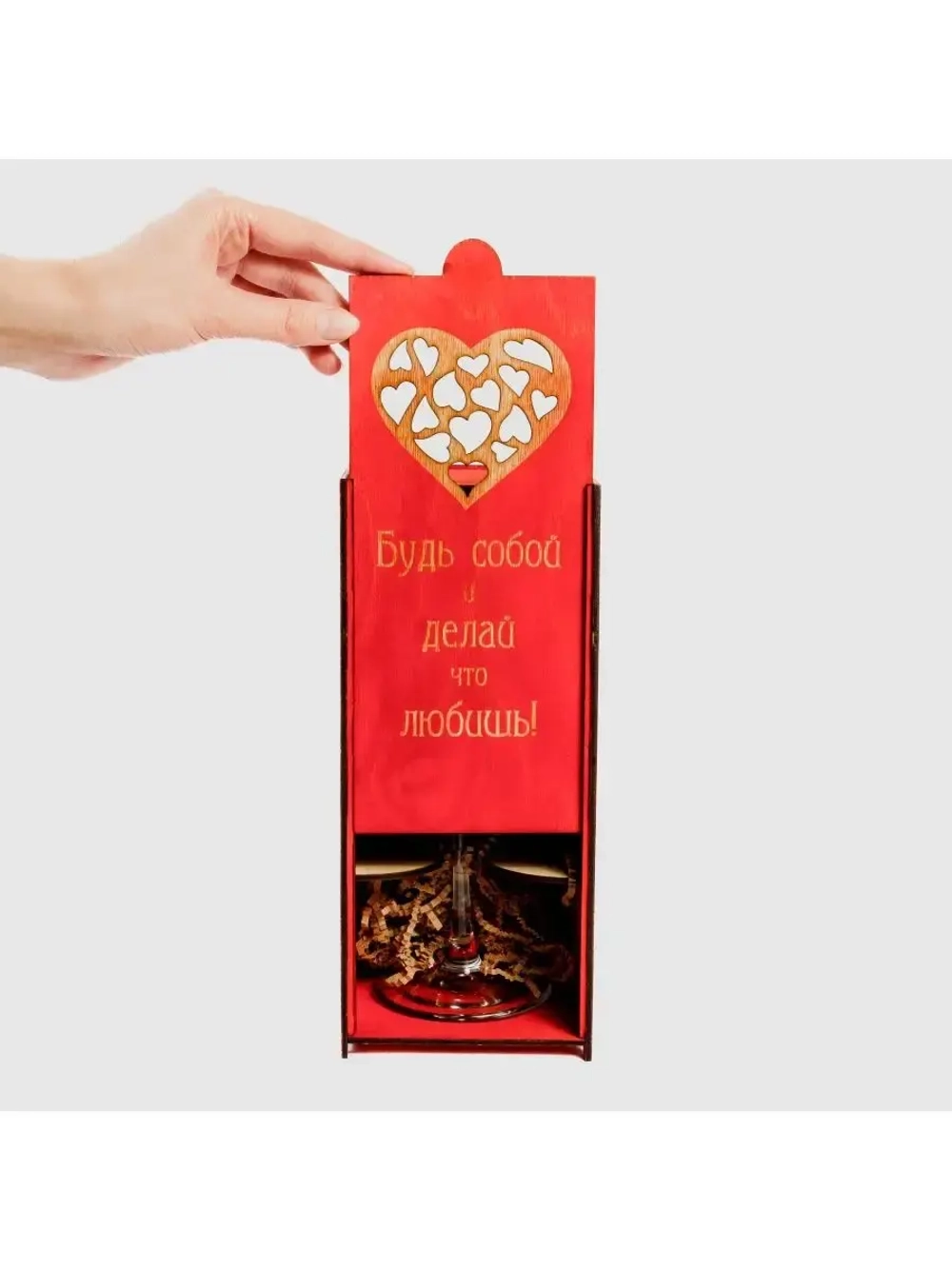 Бокал для вина с гравировкой в подарочной упаковке