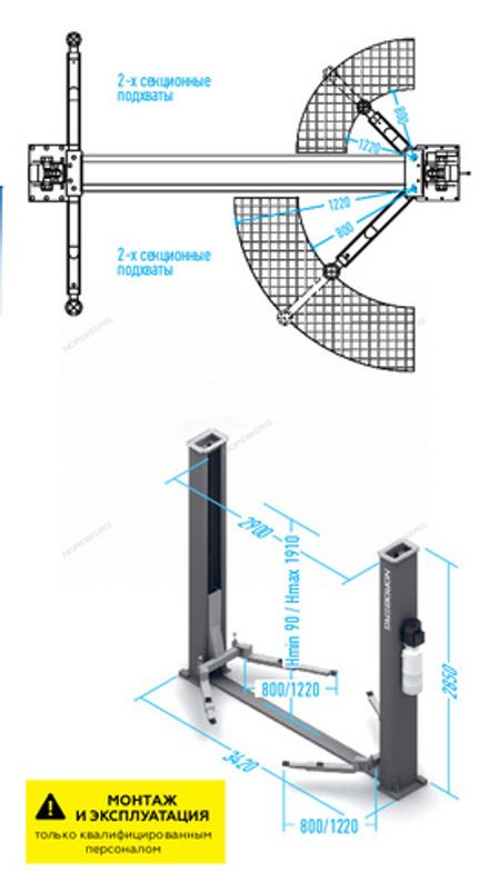 Цена на NORDBERG (N4120B-4B) Подъемник 2-стоечный 4 т, 380 В, синий