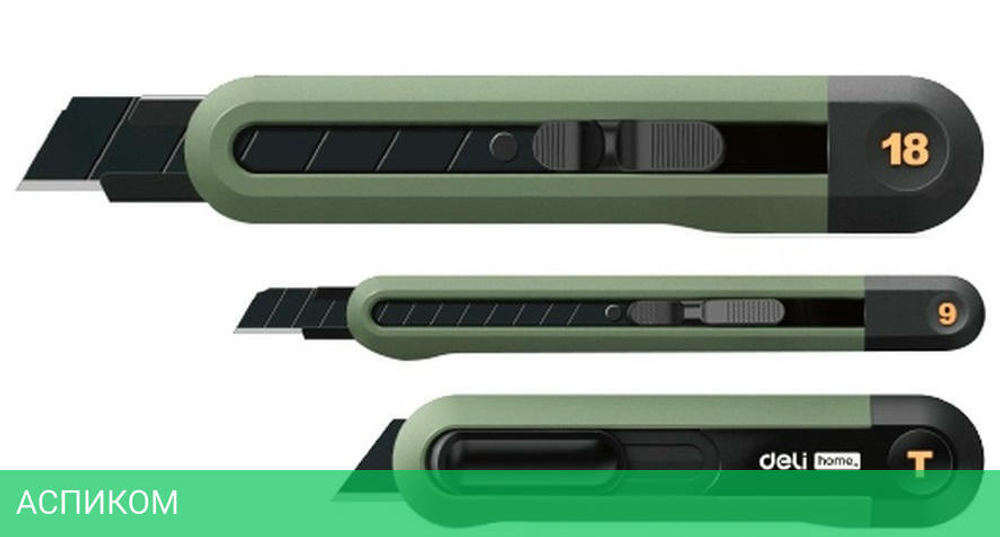 Набор ножей строительных Deli HT4003L Green