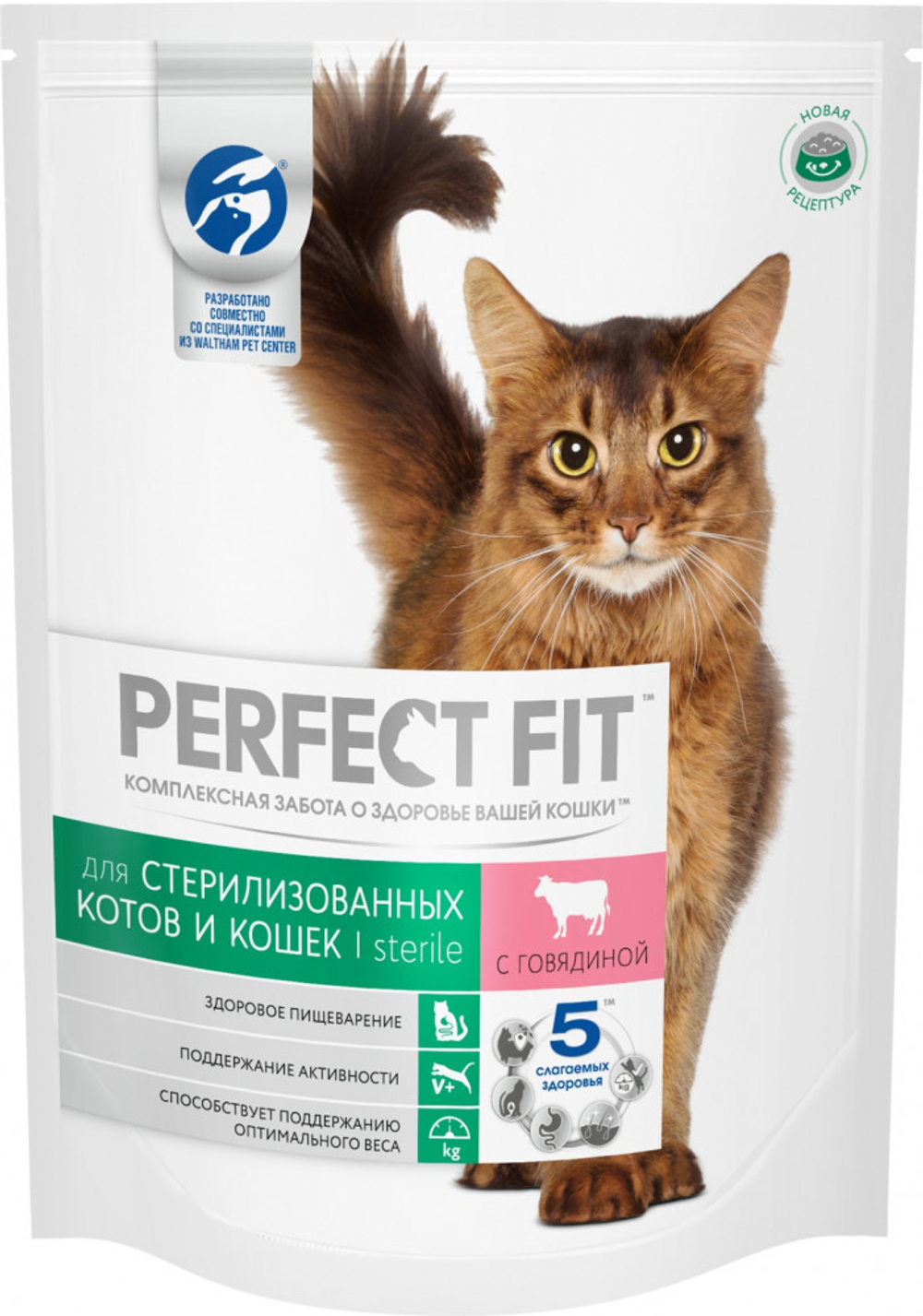 Perfect Fit сухой корм для стерилизованных кошек с говядиной, 650гр.