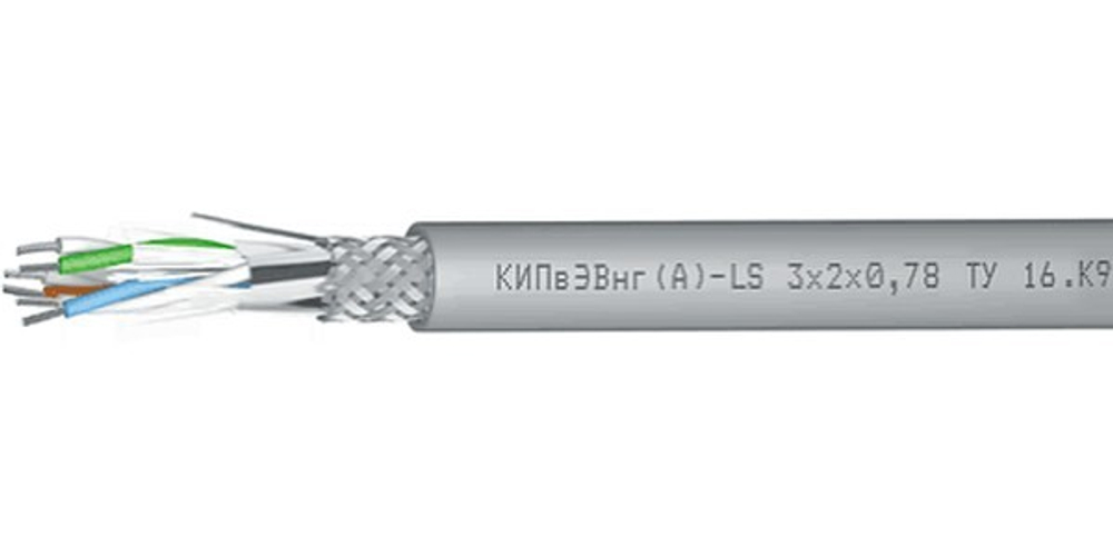 Кабель передачи данных КИПвЭВнг(А)-LS 2х2х0.78 ТУ 16.К99-025-2005 701 (СПЕЦКАБЕЛЬ)