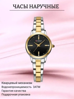 Часы наручные кварцевые CURREN на металлическом браслете, золотистый/серебристо-золотистый W8580-02
