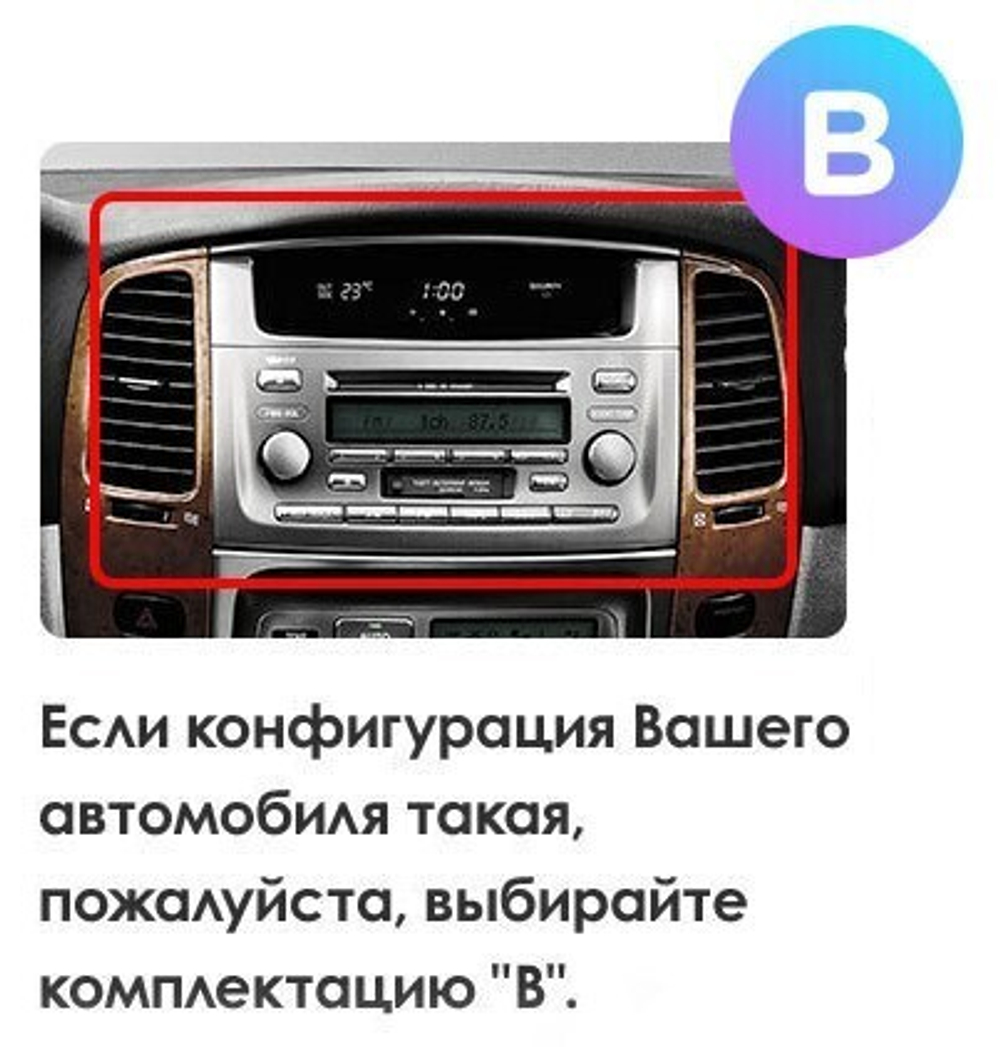 Teyes CC3 2K для Lexus LX470 2002-2007