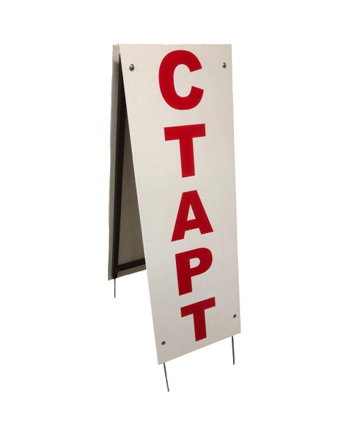 Стойка СТАРТ-ФИНИШ , односторонняя