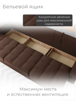 Диван Талисман-2