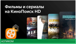 Телевизор BBK 65LED-8259/UTS2C