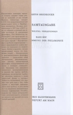 К определению философии