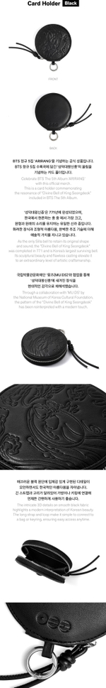 Мерч BTS 'ARIRANG' - Card Holder (Black)