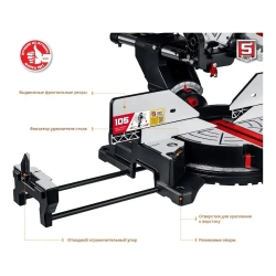 Торцовочная пила ЗУБР ЗПТ-305-1800 ПЛ с протяжкой