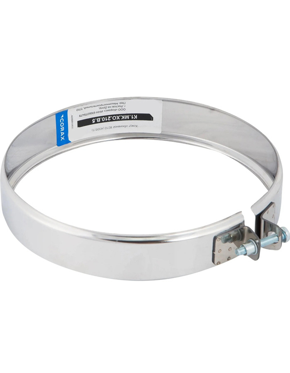 Хомут обжимной под растяжку Ф210 (430/0,8) (Коракс)