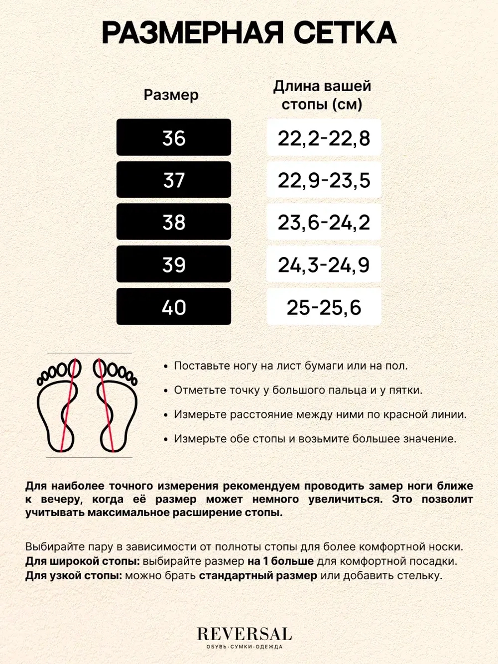 5002R/Лоферы женские