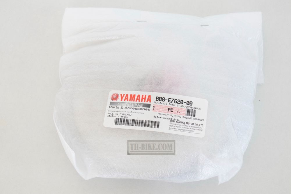 BB8-E7620-00 2DP-E7620-00. PRIMARY SLIDING SHEAVE COMP.. Pulley Drive front movable  Yamaha N-Max, NMX