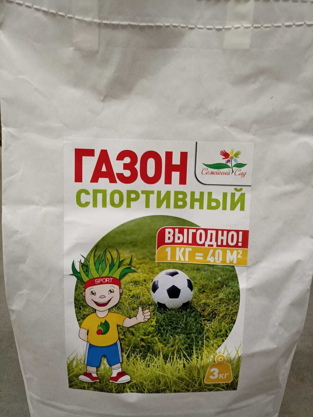 Газон Спортивный  3кг
