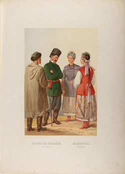 Хромолитография «Малороссы». 1862 г.