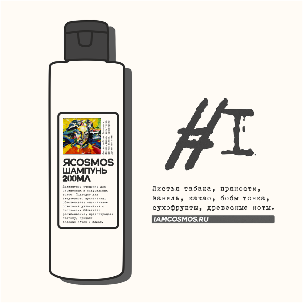 шампунь original