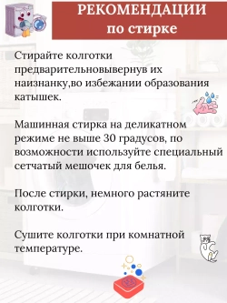 Детские колготки, в упаковке 1 пара.