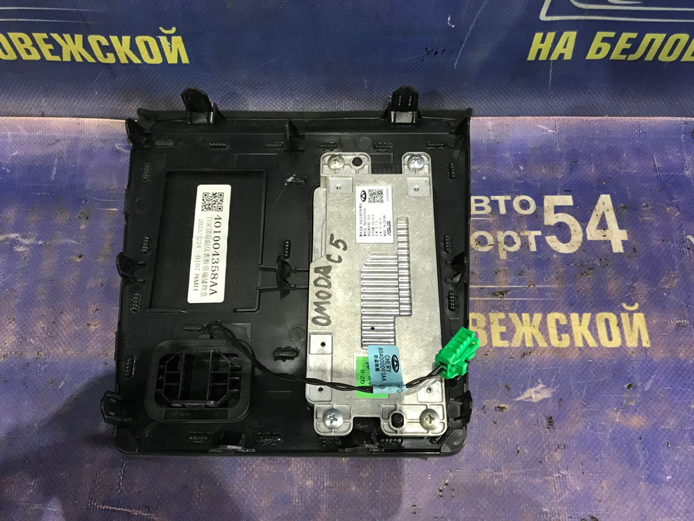 Блок управления OMODA C5 2024