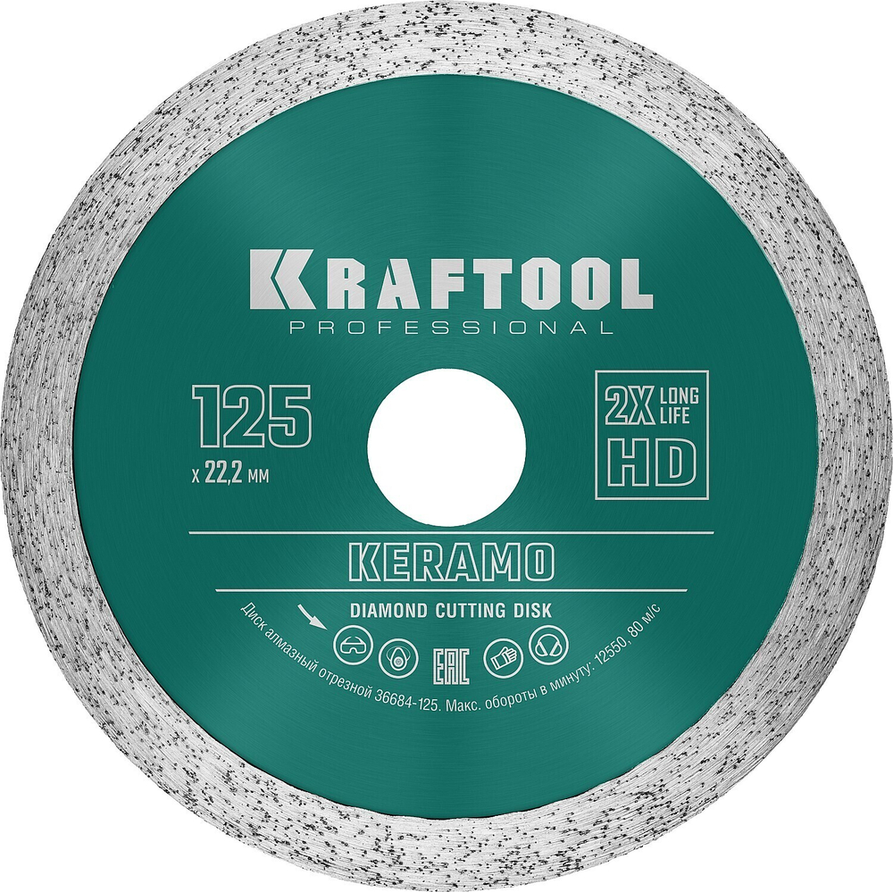 KRAFTOOL Keramo, 125 мм, (22.2 мм, 10 х 2.4 мм), сегментированный алмазный диск (36684-125)