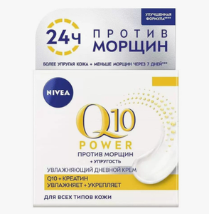 ДЛЯ ЛИЦА КРЕМ NIVEA ДНЕВНОЙ Q10 50МЛ