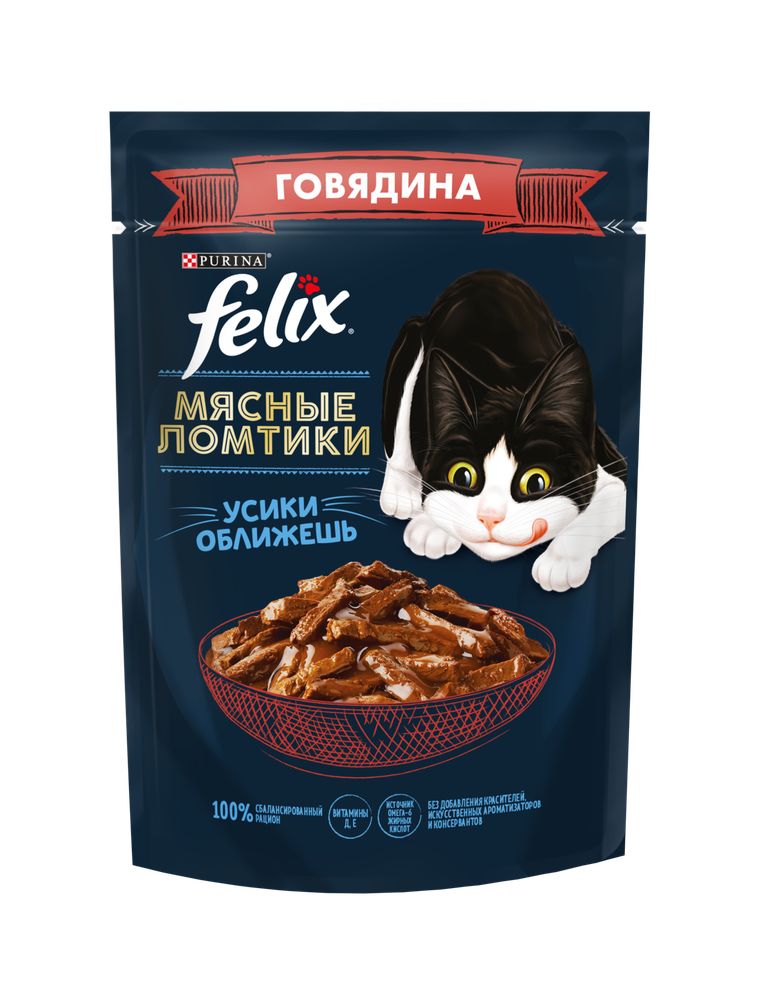 Влажный корм для кошек Felix Мясные ломтики кусочки в соусе с говядиной 75 г