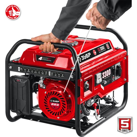 Бензиновый генератор "ЗУБР" СБ-3300Е