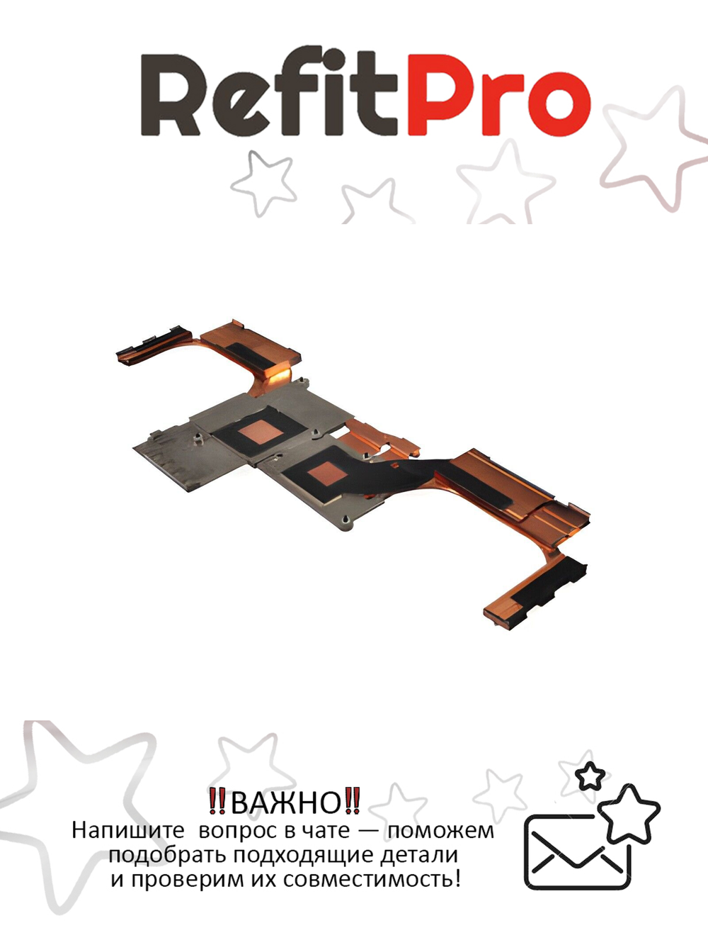 Радиатор для ноутбука Lenovo Legion S7-15ACH (5H40S20323), оригинал