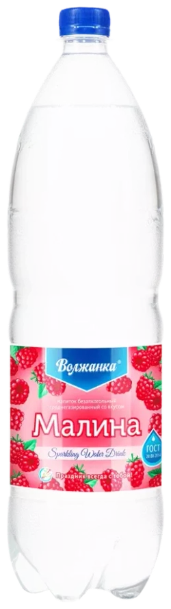 Напиток Волжанка б/а газ. 1,5л в ассортименте