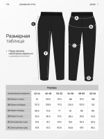 Брюки утепленные бананы с микроначесом