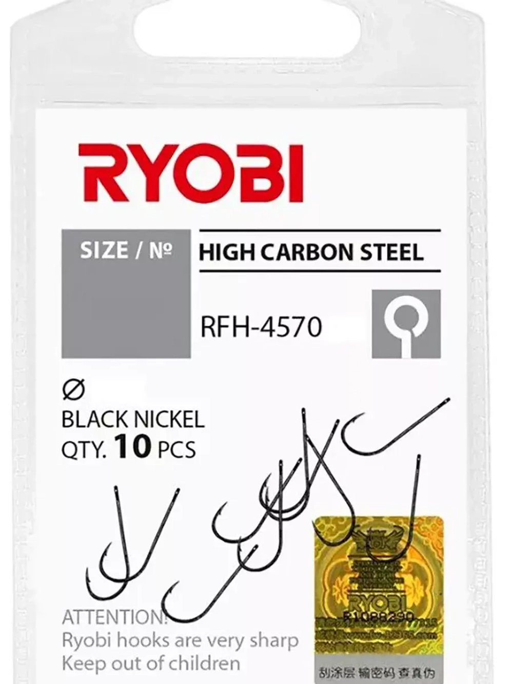 Крючок рыболовный RFH-4570 №14 ( упк по 10шт)