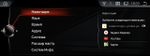Монитор Android 12,3" для BMW 3 серии E90/E91/E92 2006-2012 RDL-1273