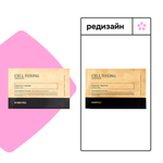Омолаживающая тканевая маска со стволовыми клетками Medi-Peel Cell Toxing Dermajours Repair Mask