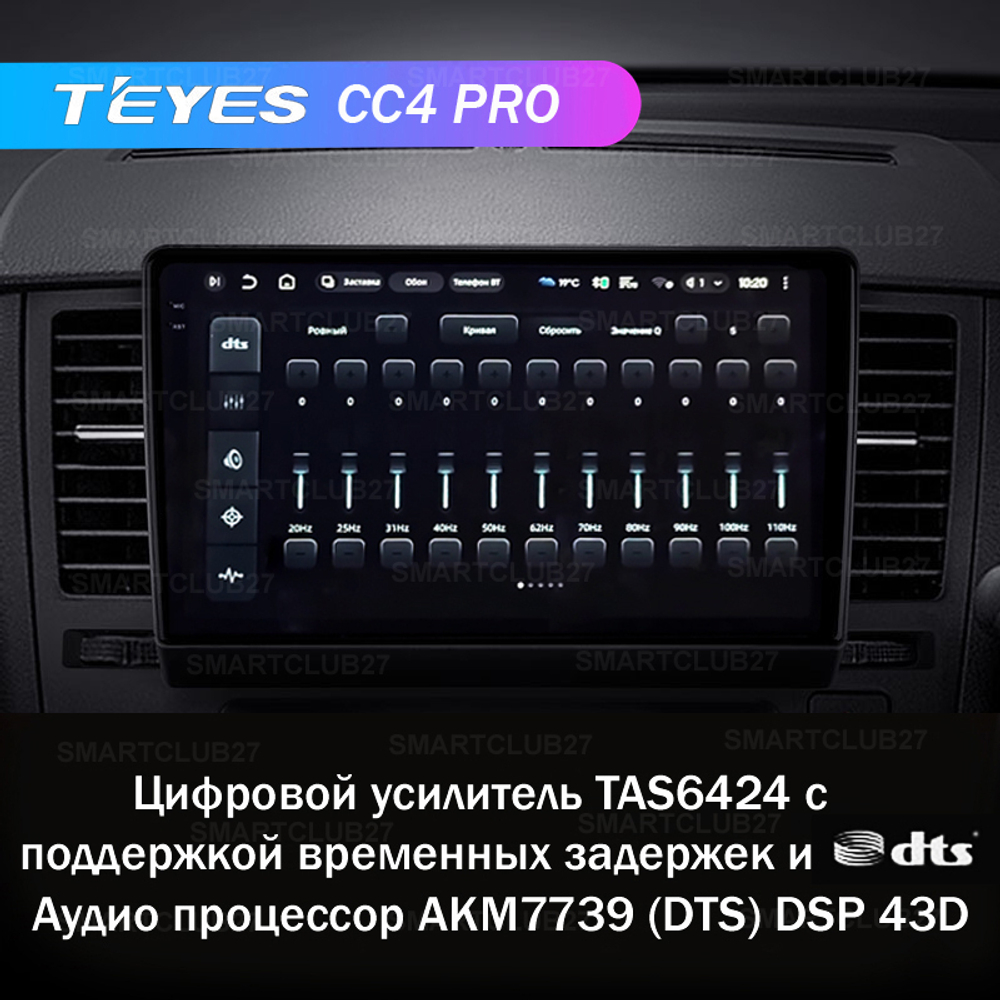 Teyes CC4 Pro 9" для Nissan Tiida 2004-2013