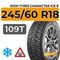 Ikon Tyres Character Ice 8 SUV 245/60 R18 109T XL шип.
