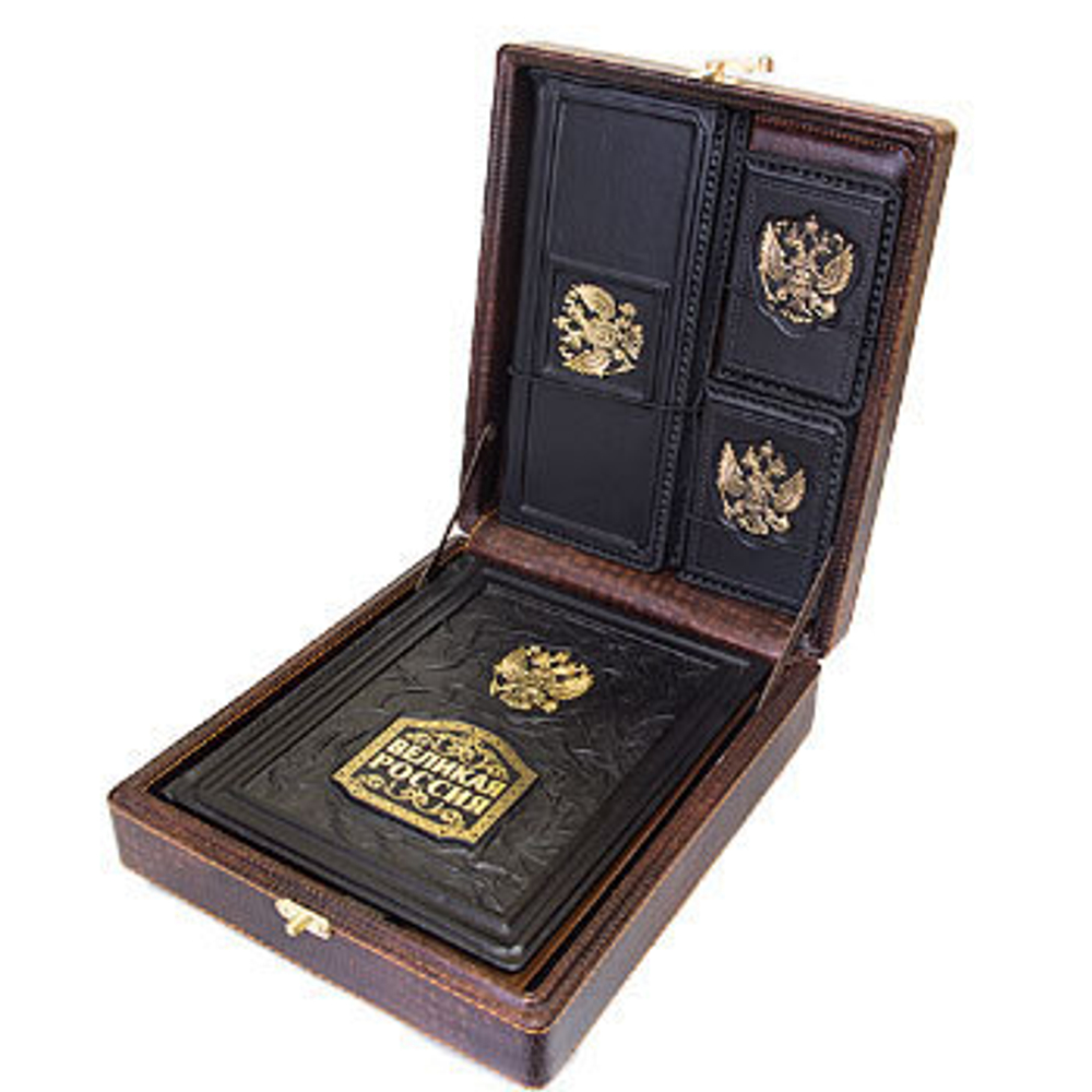 Подарочный набор «Великая Россия»