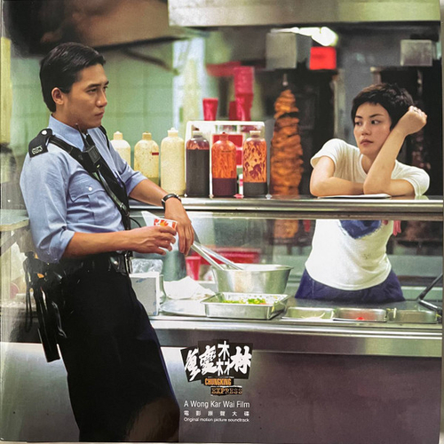 OST - Chungking Express (A Wong Kar-wai Movie) - EU Press
