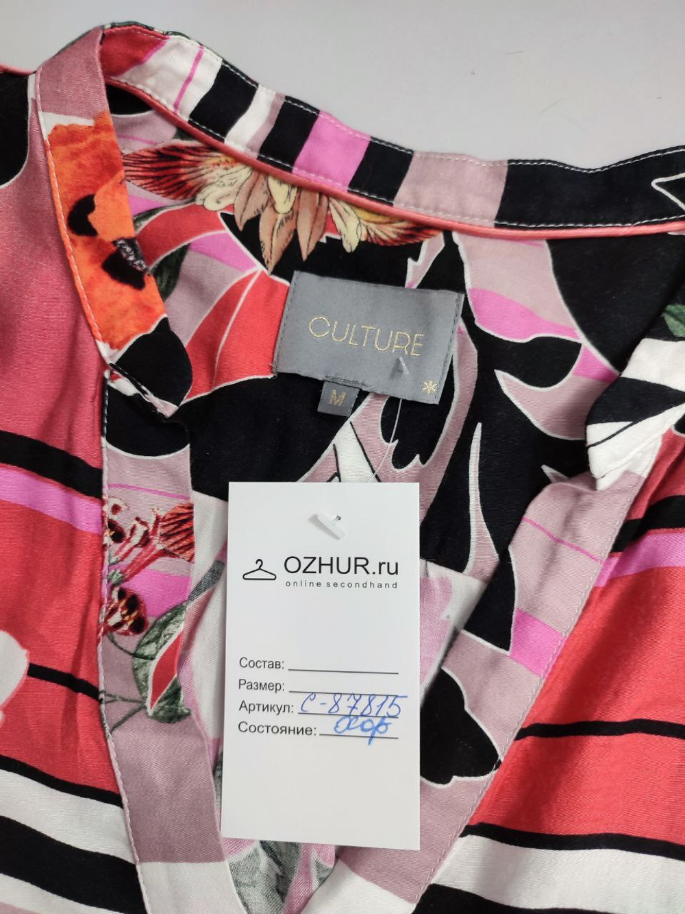 Блузка European Culture яркая 46 размер
