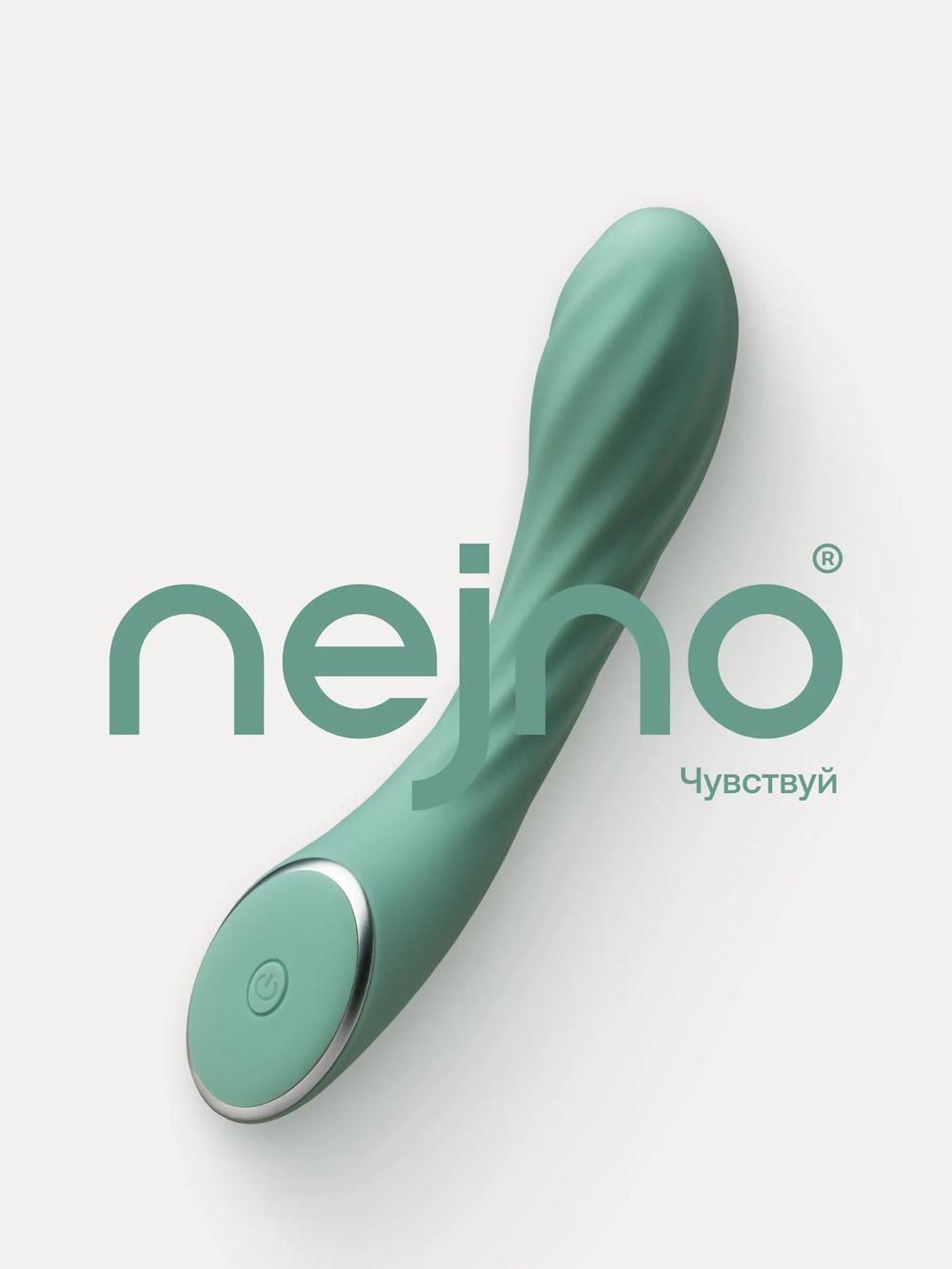 Вибратор для стимуляции точки G Nejno Tikho фисташковый - 20 см