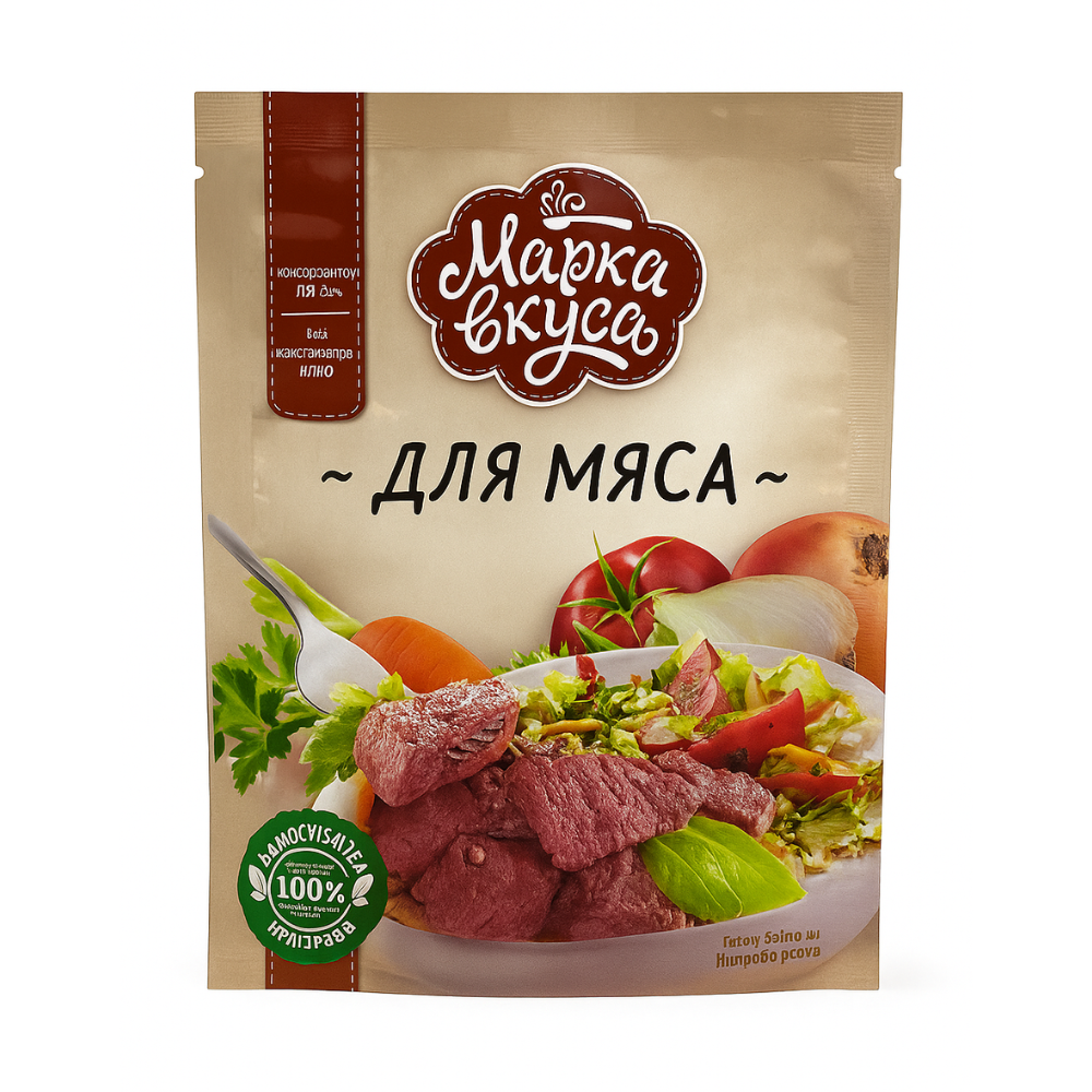 Приправа для мяса Марка Вкусов 15 гр