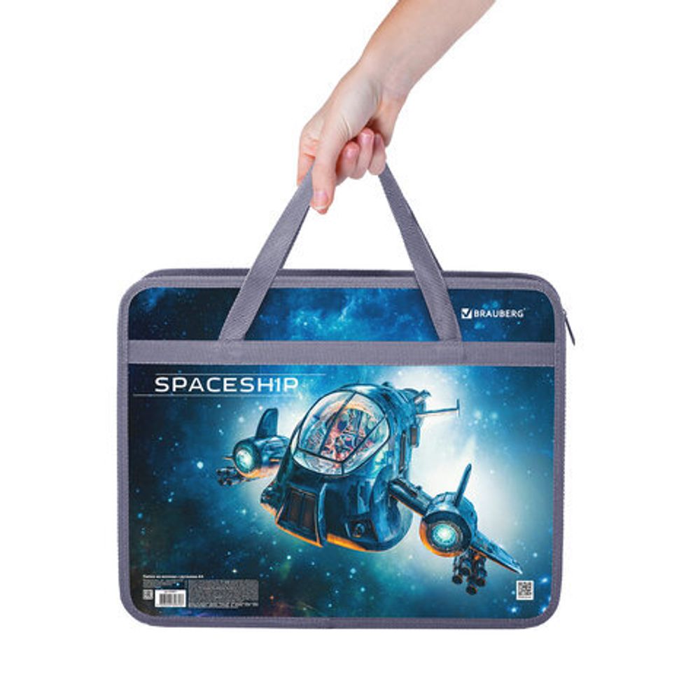 Папка на молнии с ручками BRAUBERG А4, 1 отделение, пластик, ширина 80 мм, "Space trip", 270871