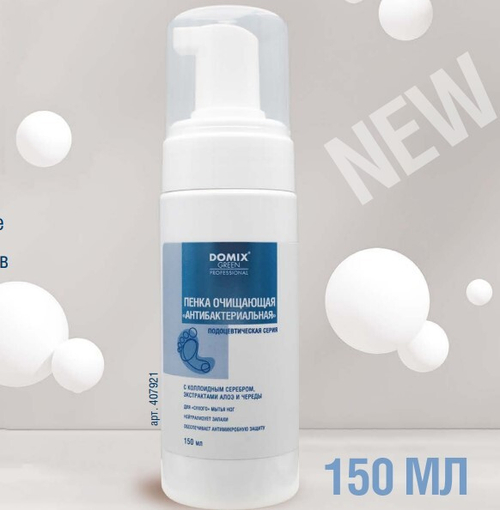 Пена очищающая антибактериальная DGP PS, 150 мл