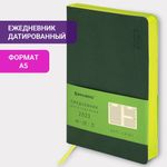 Ежедневник датированный 2023 А5 138x213 мм BRAUBERG "Metropolis Mix", под кожу, темно-зеленый, 114117