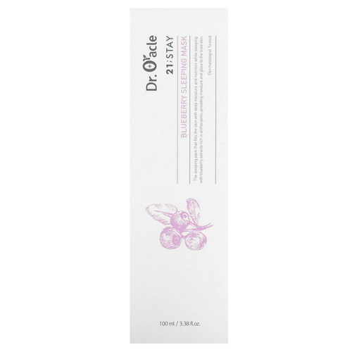 Dr. Oracle, 21;Stay, ночная маска для лица с голубикой, 100 мл (3,38 жидк. унции)
