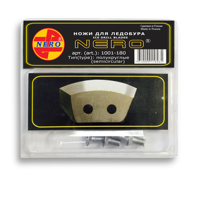 Ножи "NERO" полукруглые 180мм
