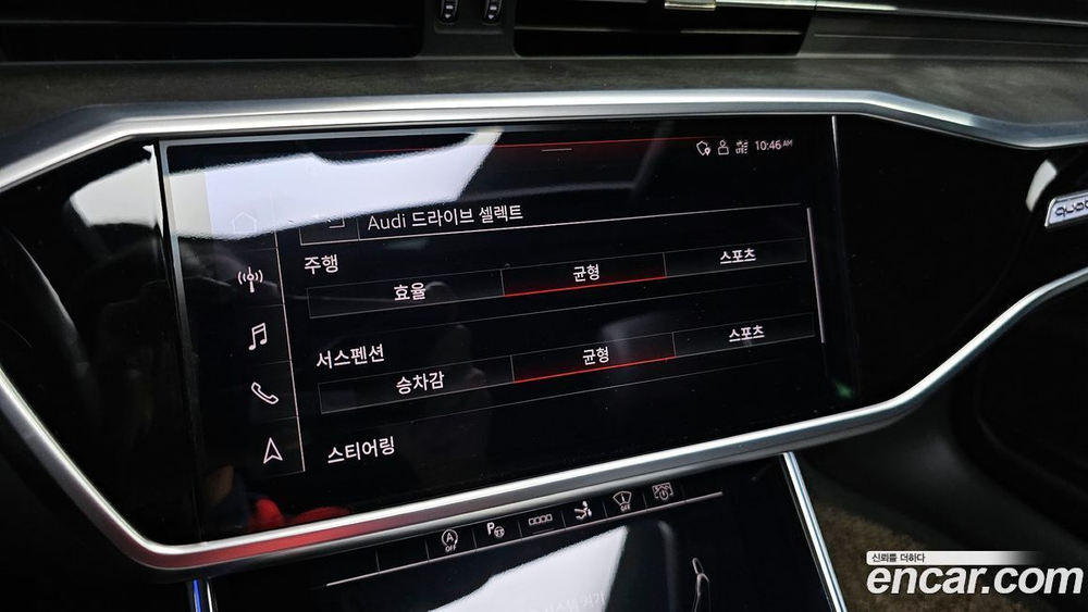 Audi A7 (4K) 55 TFSI Quattro Premium (10.2021)