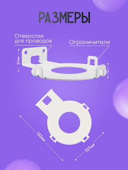 Держатель кронштейн для Яндекс Станции Мини, Мини Про