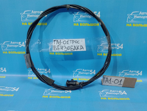 Трос лючка бензобака Honda AVANCIER 1999-2003