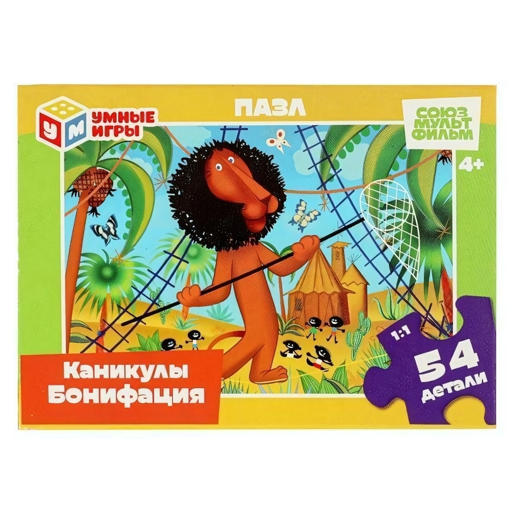 Пазл 54эл. "Каникулы Бонифация" коробка 4660254463356 (Умные игры)