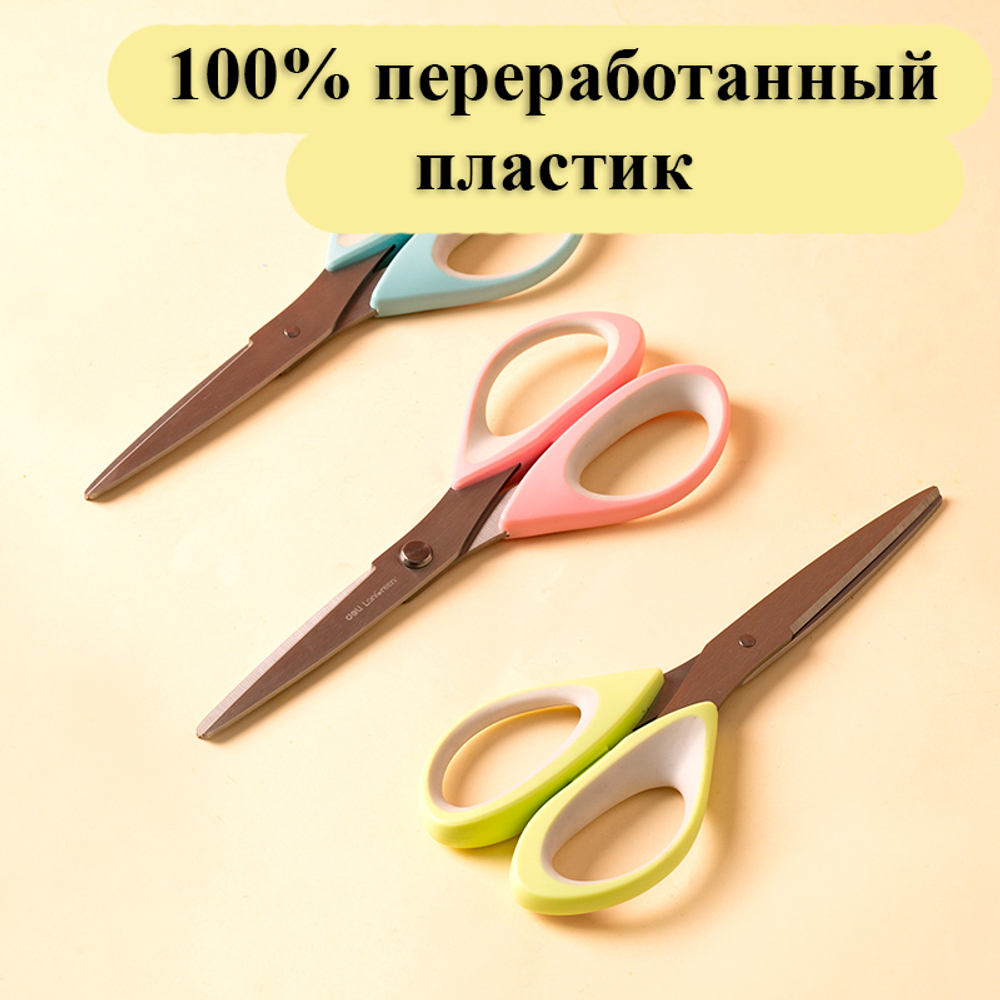 Ножницы DELI "LonGreen", 175 мм, нержавеющая сталь, ассорти
