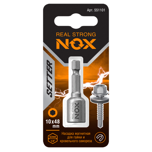 Ключ-насадка магн 10х48мм, 1 шт карта NUT SETTER